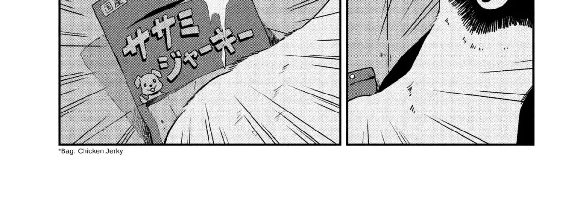 Ame to Kimi to (Webcomic) Chapter 53 page 6 - 