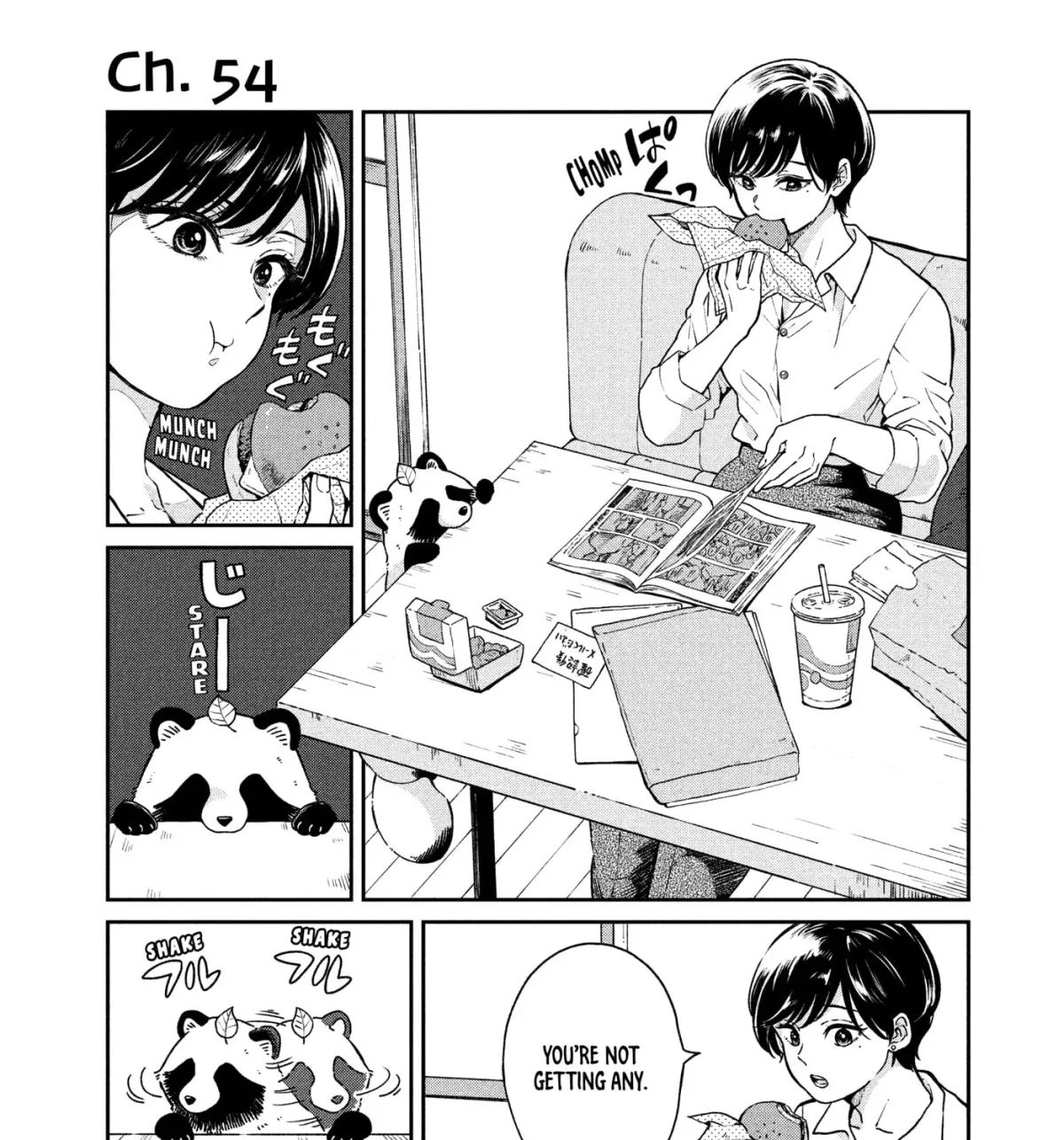 Ame to Kimi to (Webcomic) Chapter 54 page 1 - 