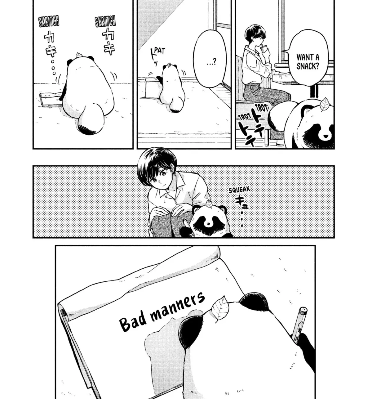 Ame to Kimi to (Webcomic) Chapter 54 page 3 - 