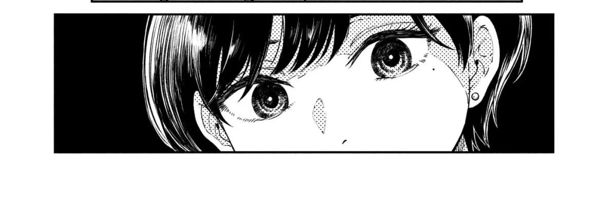 Ame to Kimi to (Webcomic) Chapter 54 page 4 - 