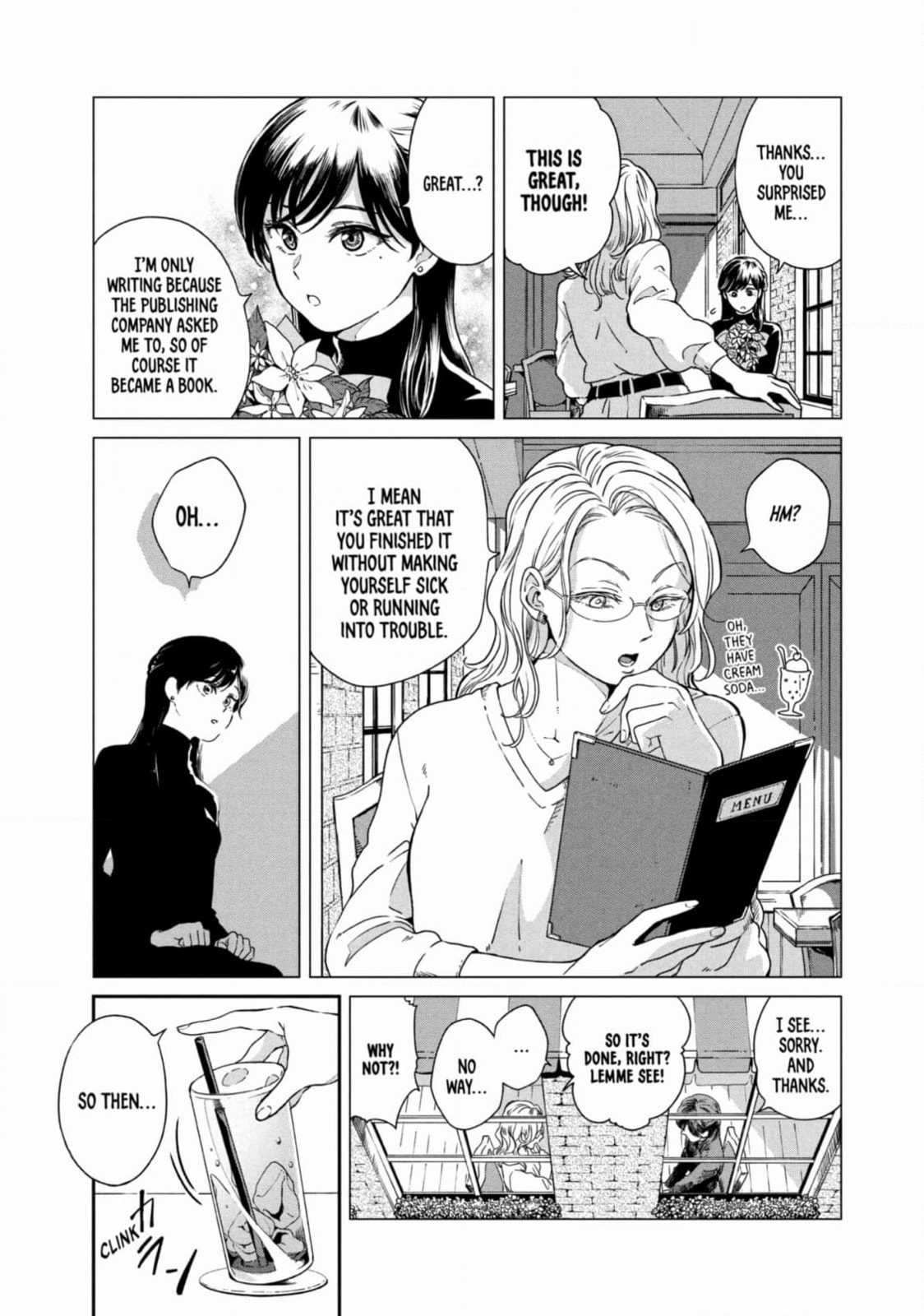 Ame to Kimi to (Webcomic) Chapter 55 page 11 - 