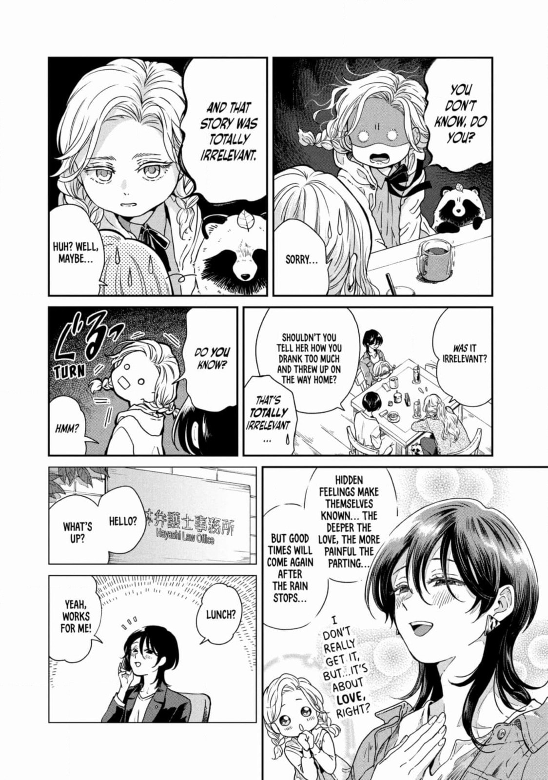 Ame to Kimi to (Webcomic) Chapter 55 page 12 - 
