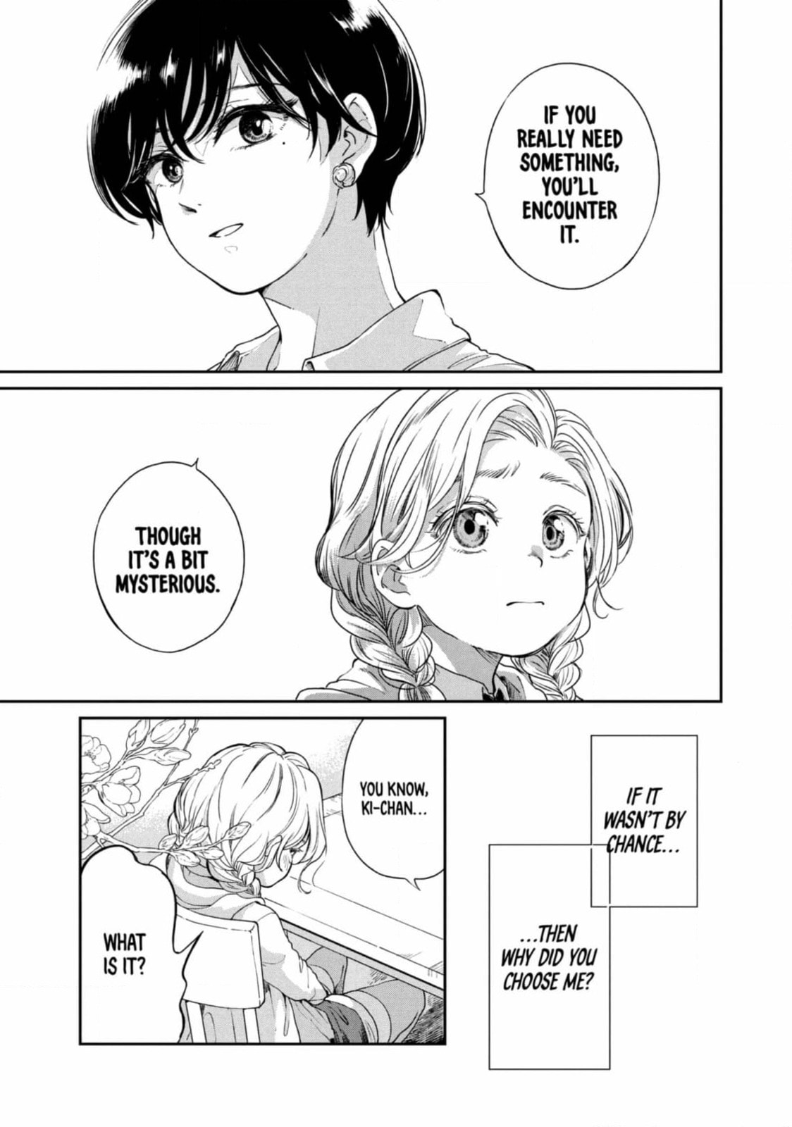 Ame to Kimi to (Webcomic) Chapter 55 page 17 - 