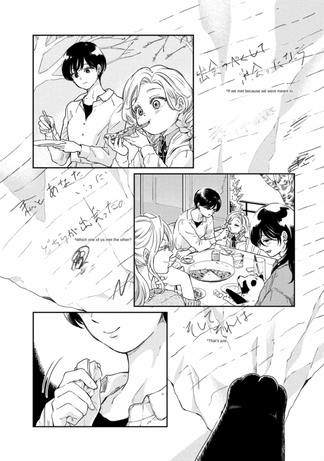 Ame to Kimi to (Webcomic) Chapter 55 page 19 - 