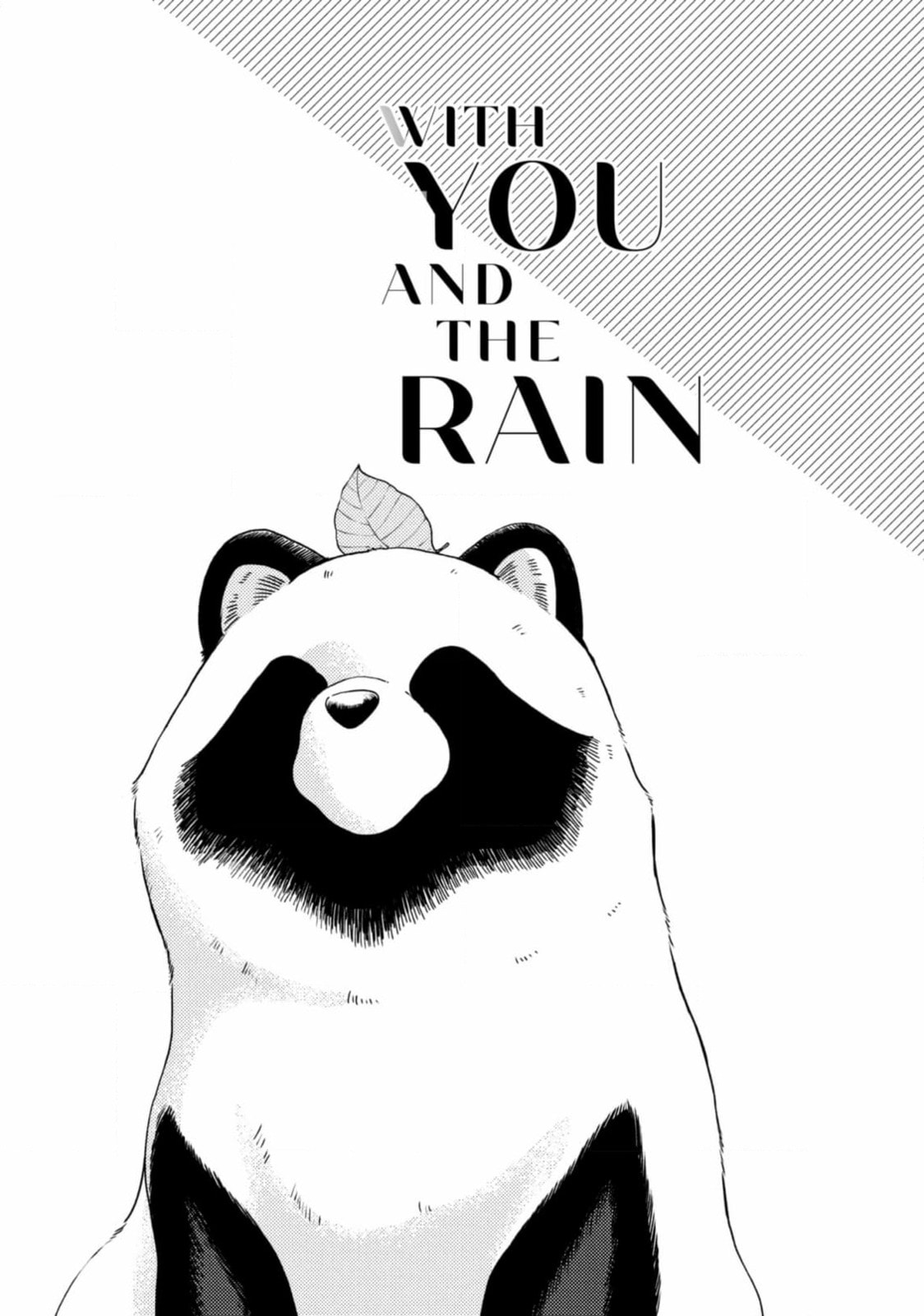 Ame to Kimi to (Webcomic) Chapter 55 page 3 - 