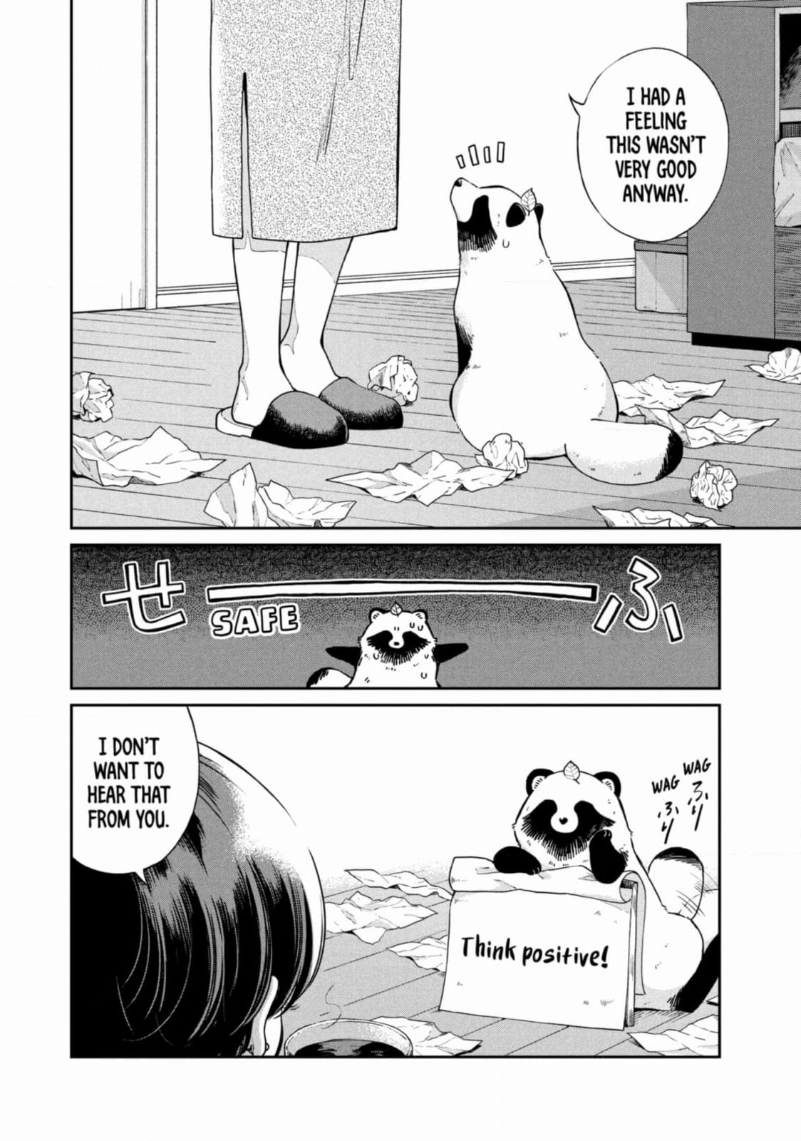 Ame to Kimi to (Webcomic) Chapter 55 page 22 - 