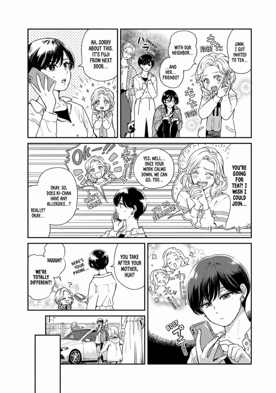 Ame to Kimi to (Webcomic) Chapter 55 page 7 - 