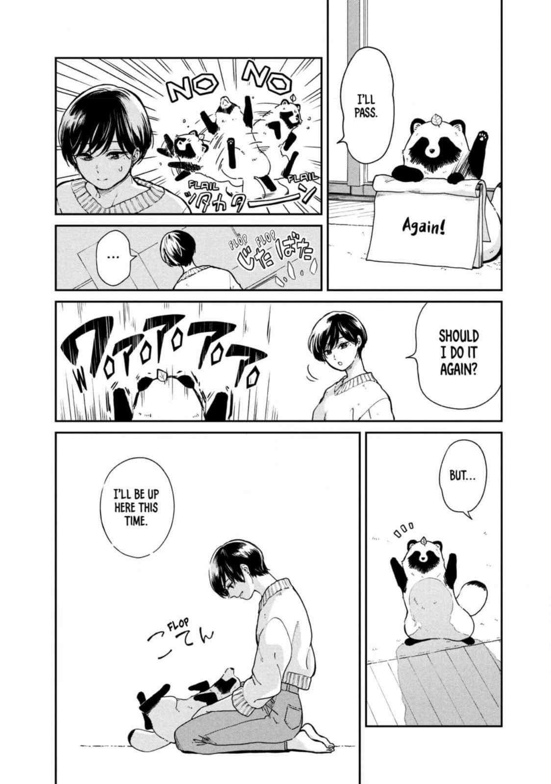 Ame to Kimi to (Webcomic) Chapter 56 page 3 - 