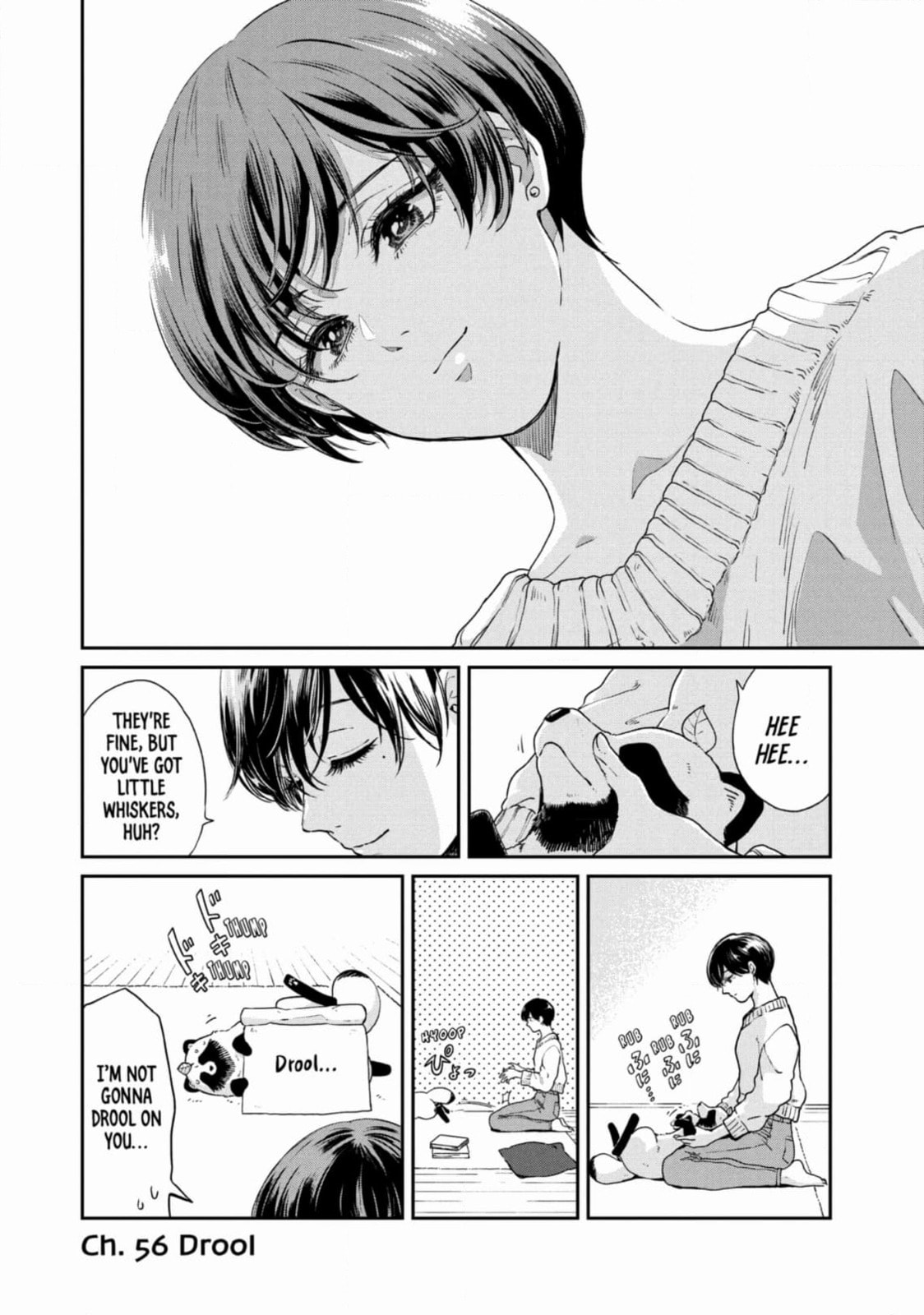 Ame to Kimi to (Webcomic) Chapter 56 page 4 - 
