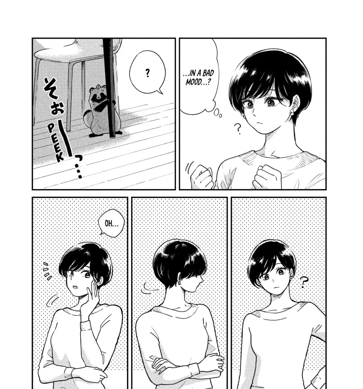 Ame to Kimi to (Webcomic) Chapter 57 page 3 - 