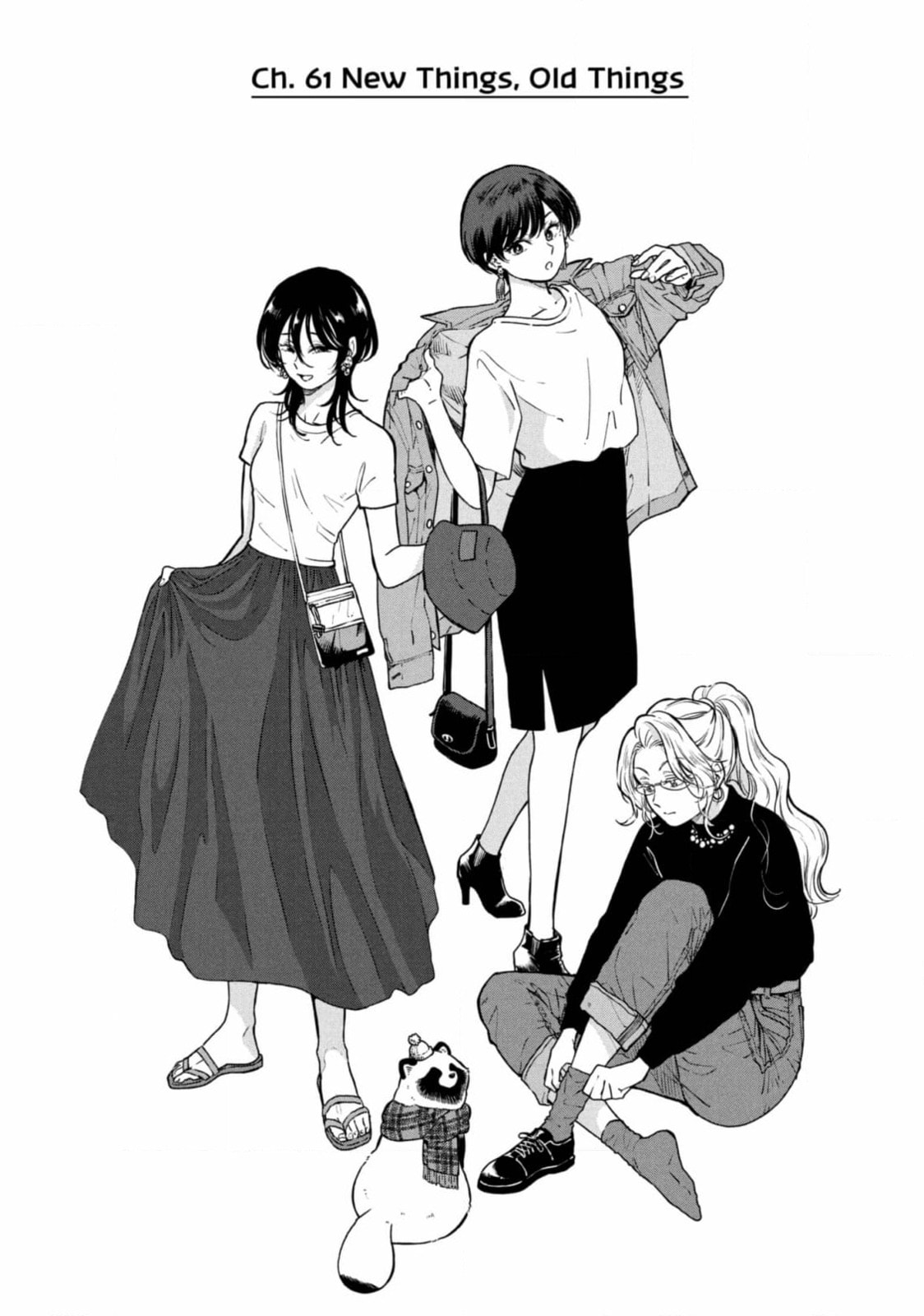 Ame to Kimi to (Webcomic) Chapter 59 page 13 - 