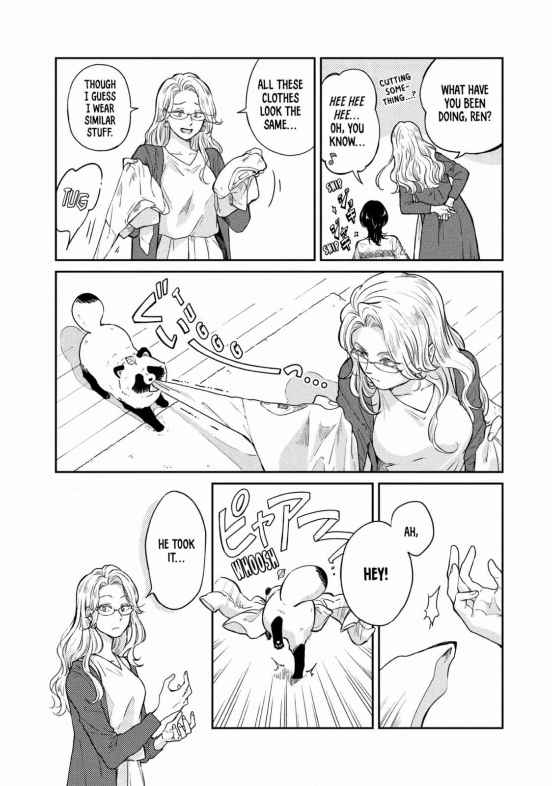 Ame to Kimi to (Webcomic) Chapter 59 page 19 - 