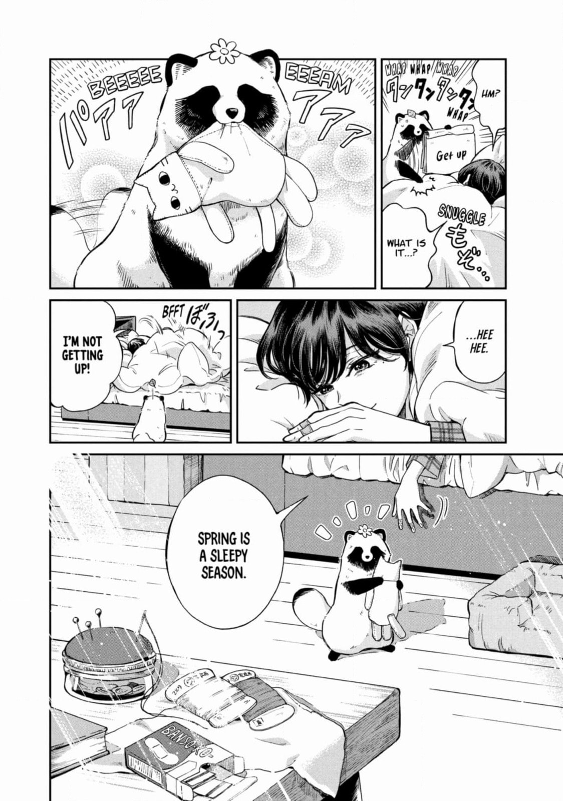 Ame to Kimi to (Webcomic) Chapter 59 page 30 - 
