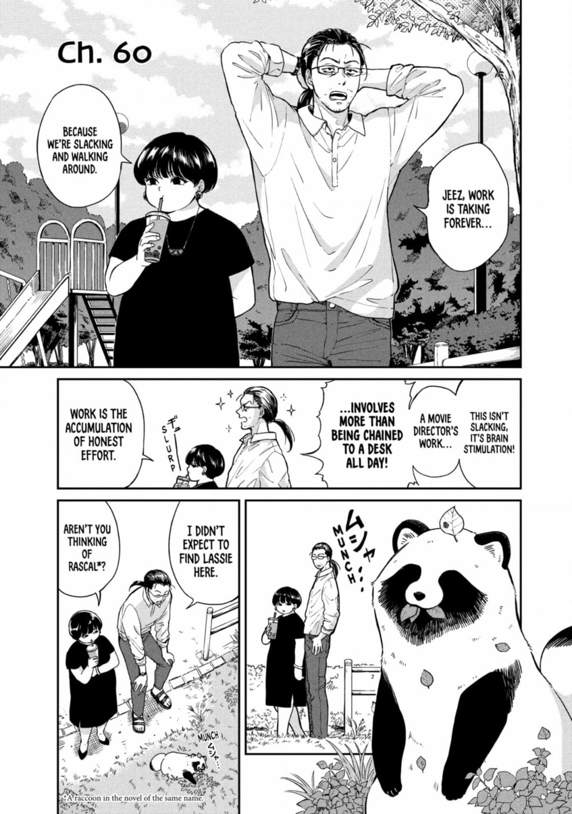 Ame to Kimi to (Webcomic) Chapter 59 page 5 - 