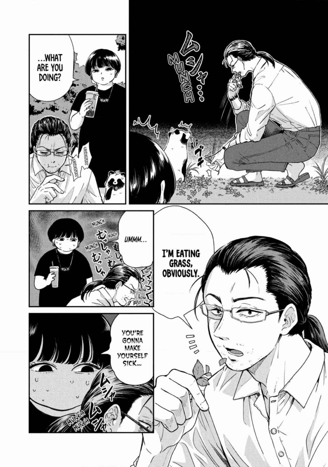 Ame to Kimi to (Webcomic) Chapter 59 page 6 - 