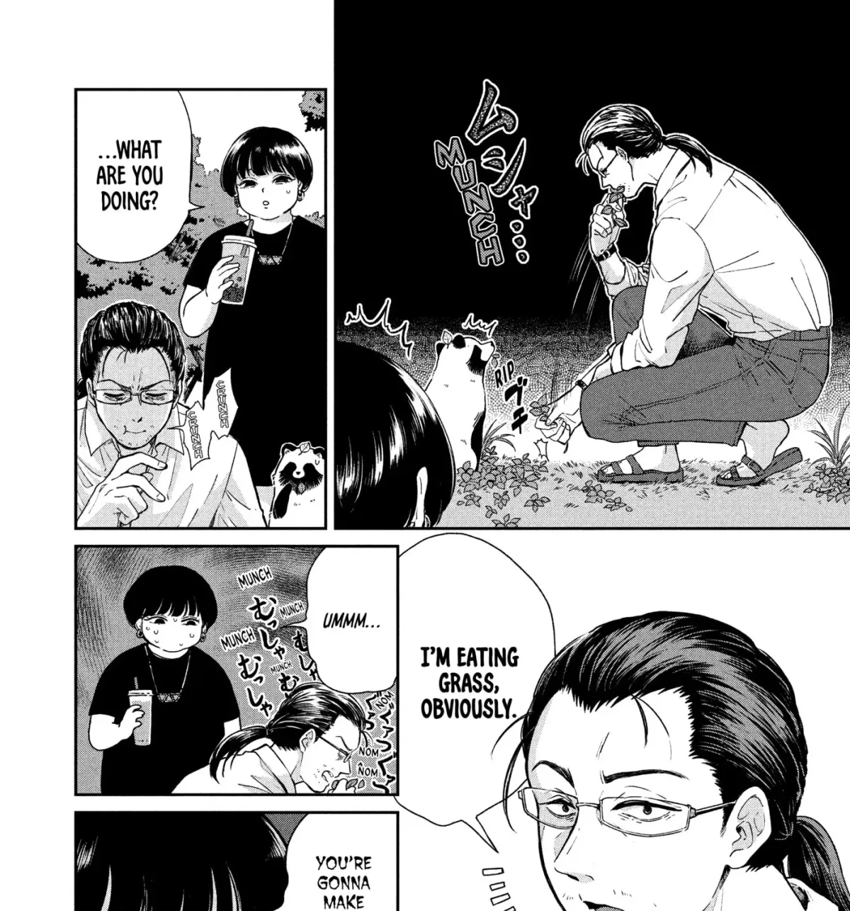 Ame to Kimi to (Webcomic) Chapter 60 page 3 - 