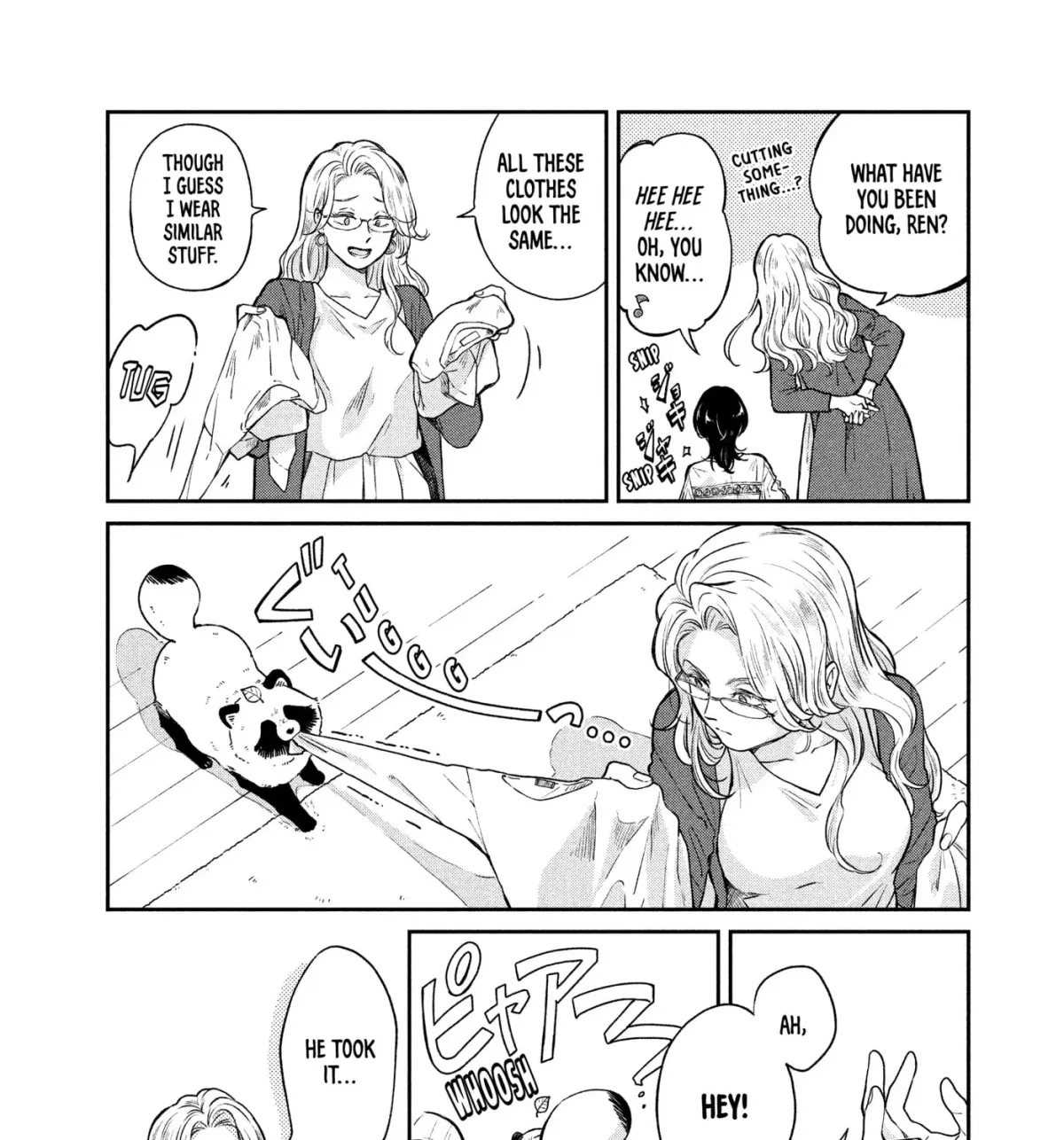 Ame to Kimi to (Webcomic) Chapter 61 page 17 - 