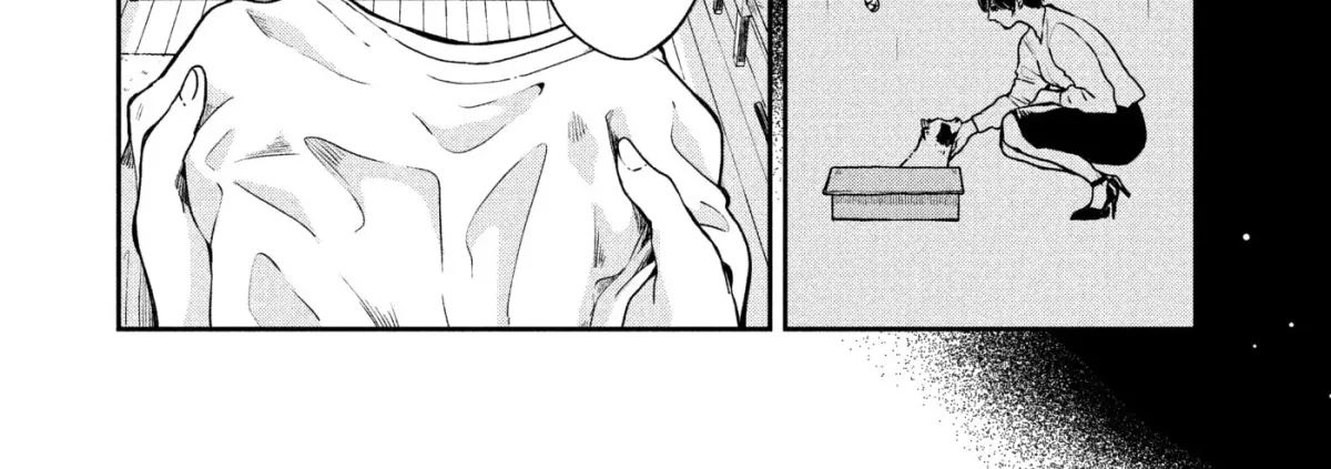 Ame to Kimi to (Webcomic) Chapter 61 page 24 - 