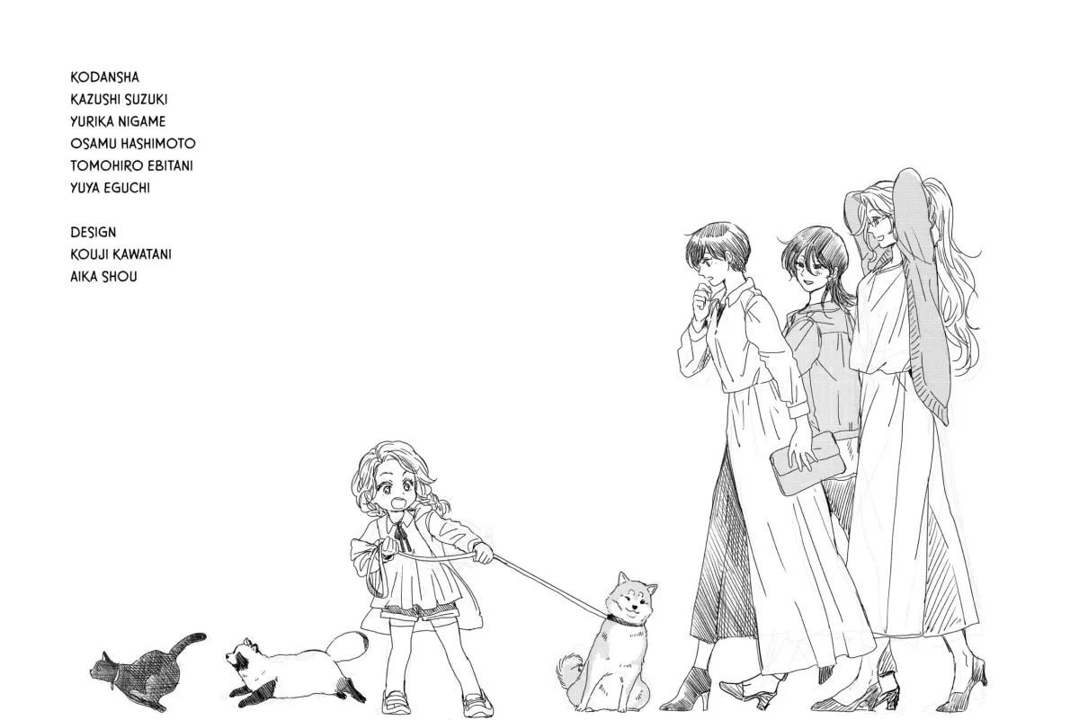Ame to Kimi to (Webcomic) Chapter 61 page 43 - 