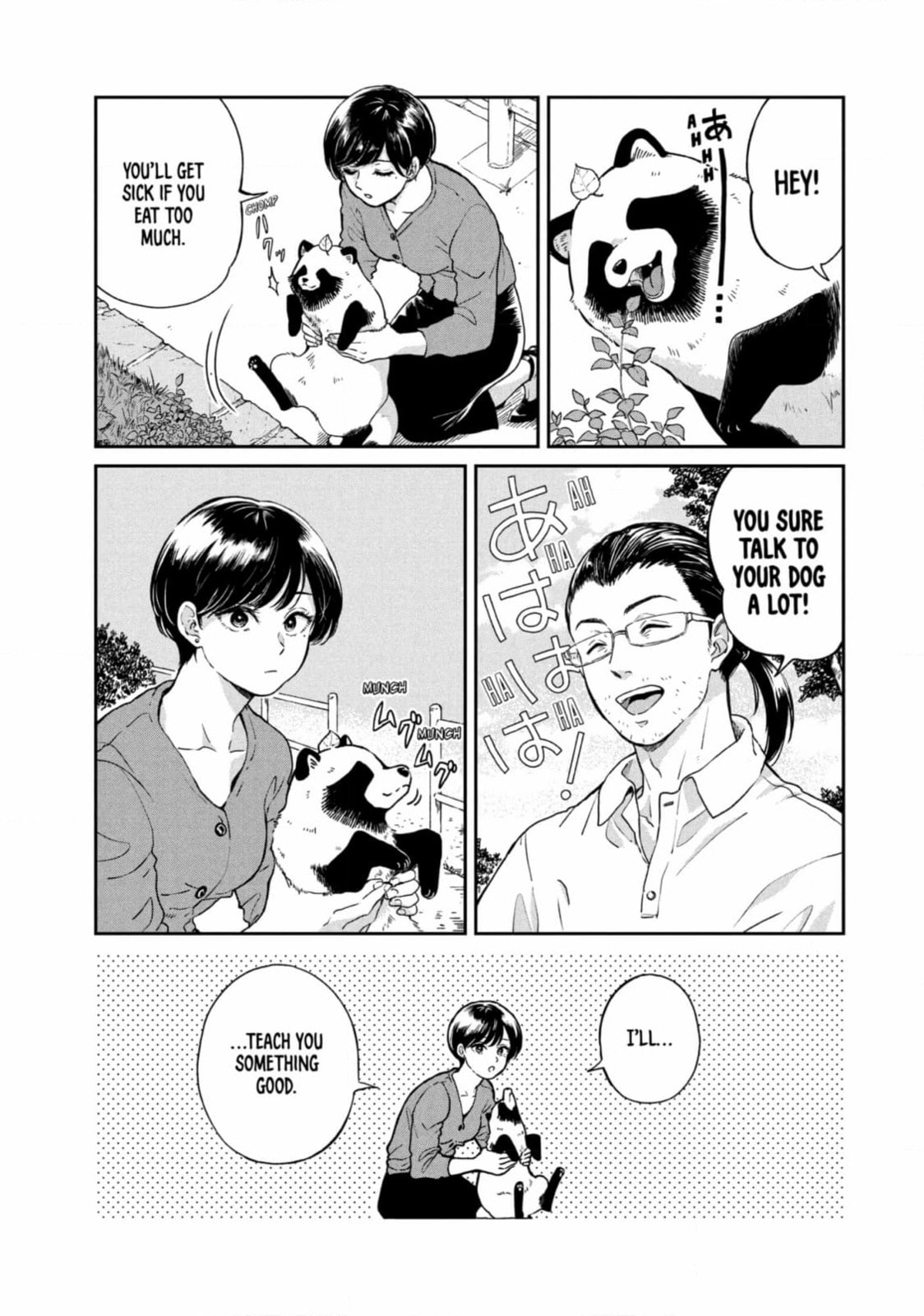 Ame to Kimi to (Webcomic) Chapter 62 page 12 - 