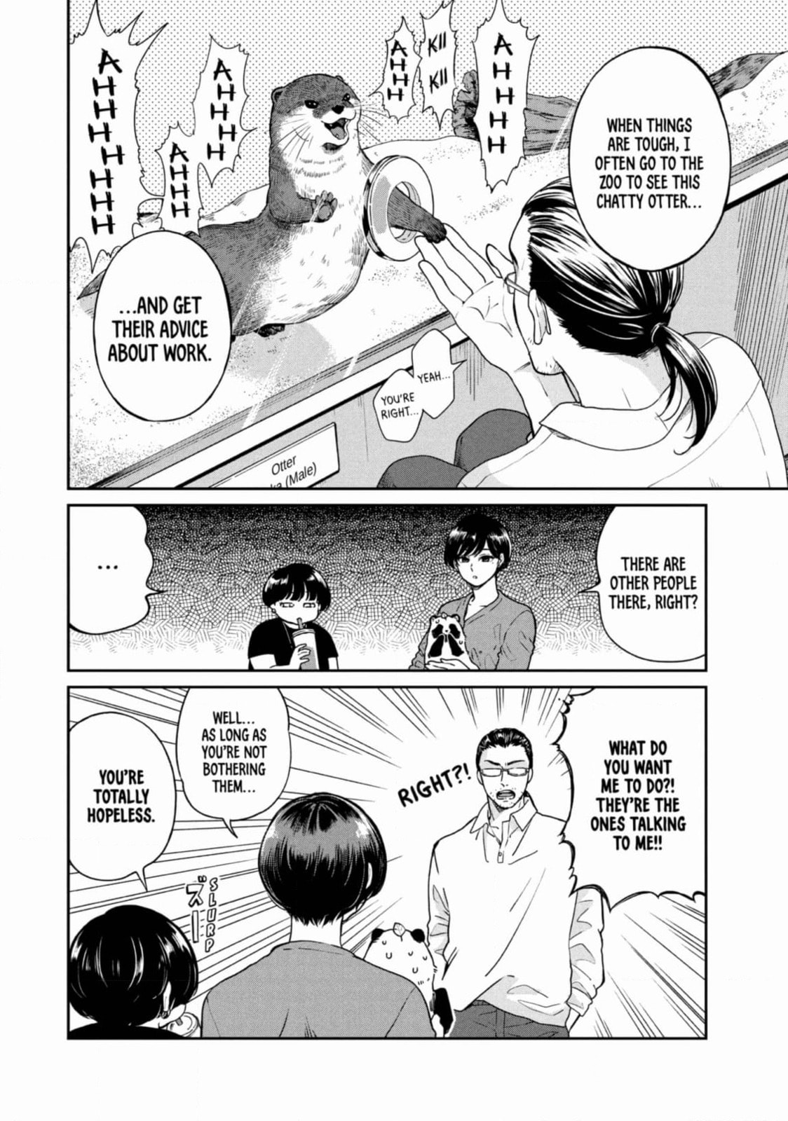 Ame to Kimi to (Webcomic) Chapter 62 page 15 - 