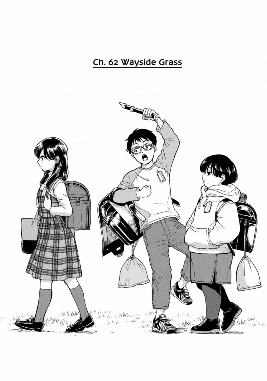 Ame to Kimi to (Webcomic) Chapter 62 page 8 - 