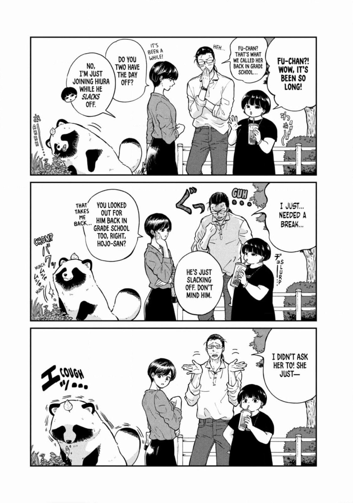 Ame to Kimi to (Webcomic) Chapter 62 page 9 - 