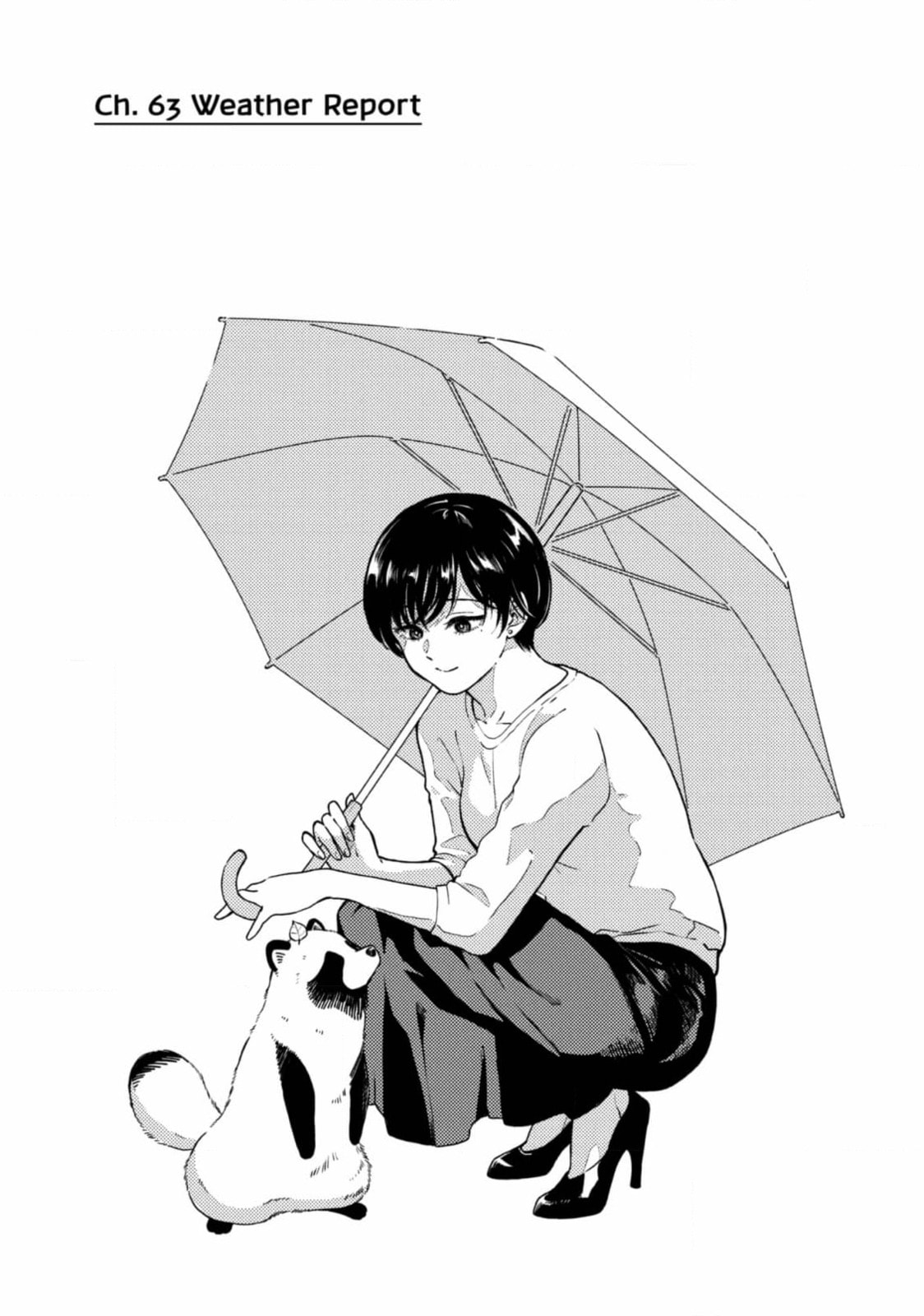 Ame to Kimi to (Webcomic) Chapter 63 page 1 - 
