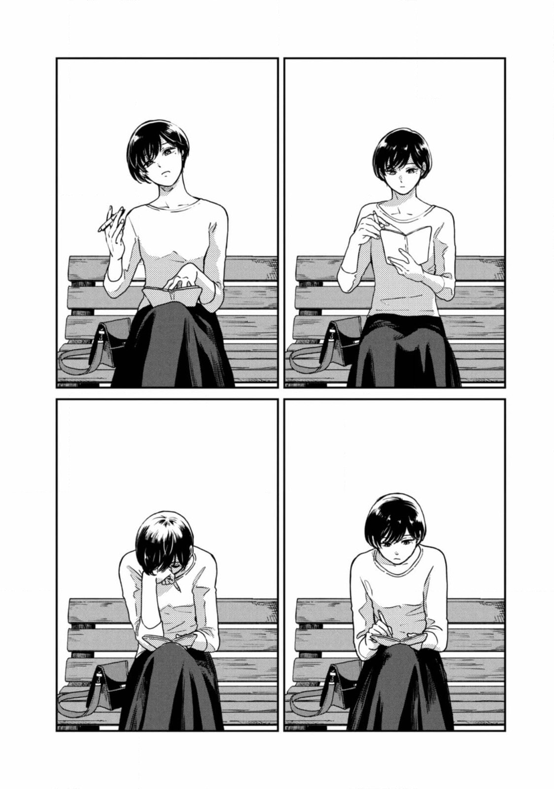 Ame to Kimi to (Webcomic) Chapter 63 page 11 - 
