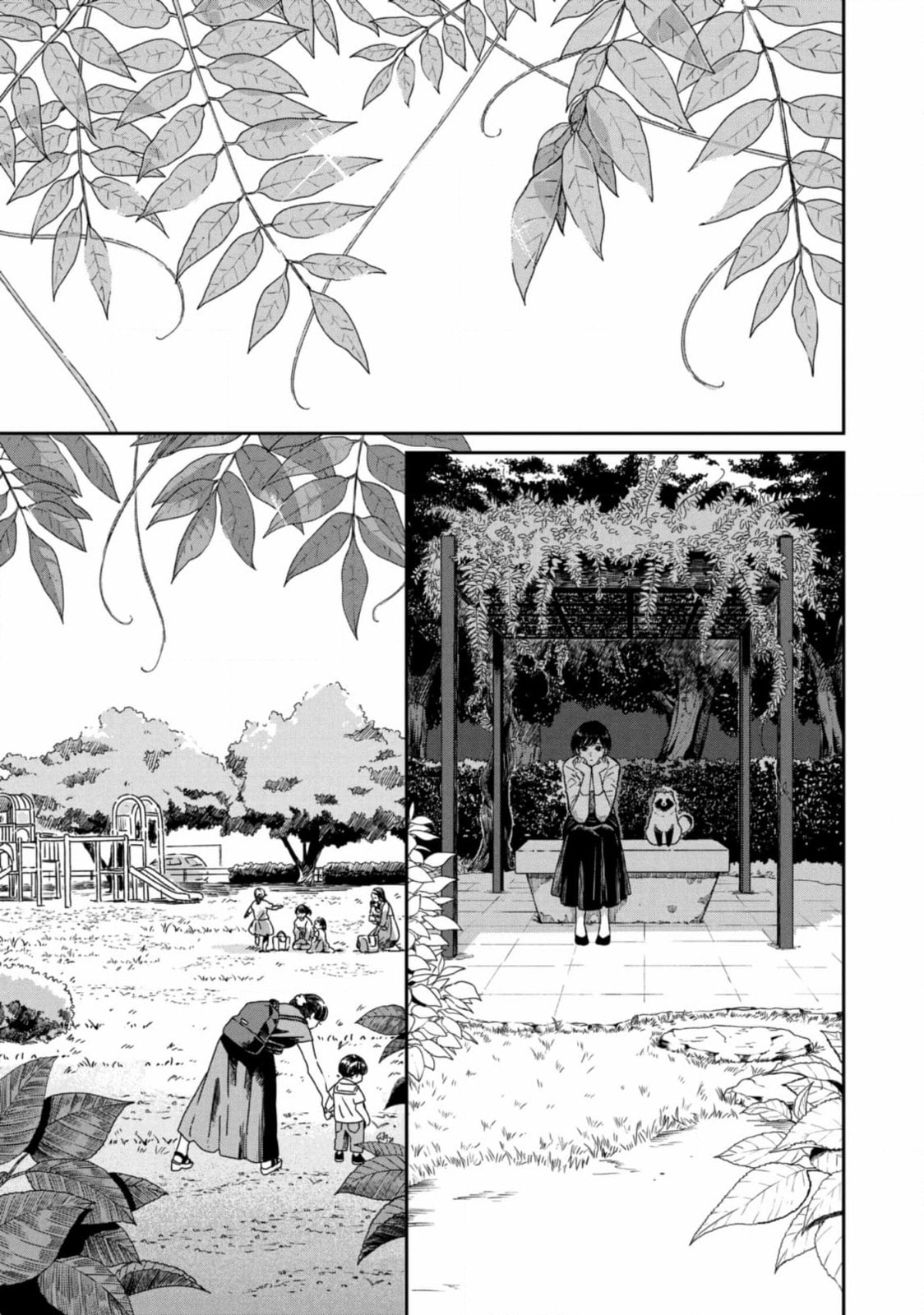 Ame to Kimi to (Webcomic) Chapter 63 page 13 - 