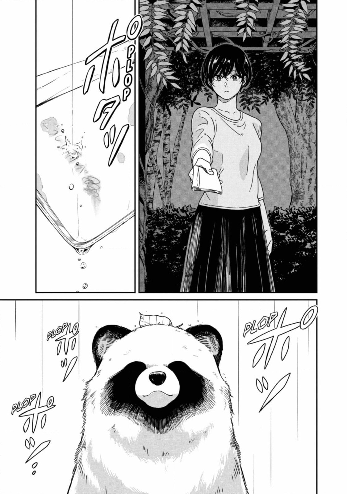 Ame to Kimi to (Webcomic) Chapter 63 page 17 - 