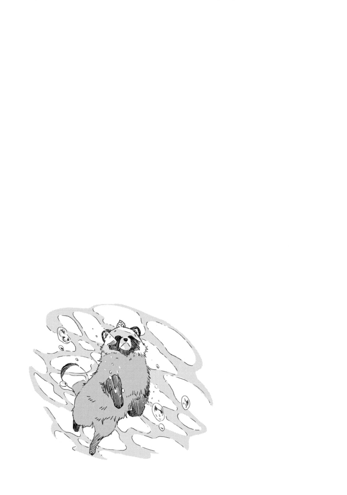 Ame to Kimi to (Webcomic) Chapter 63 page 21 - 