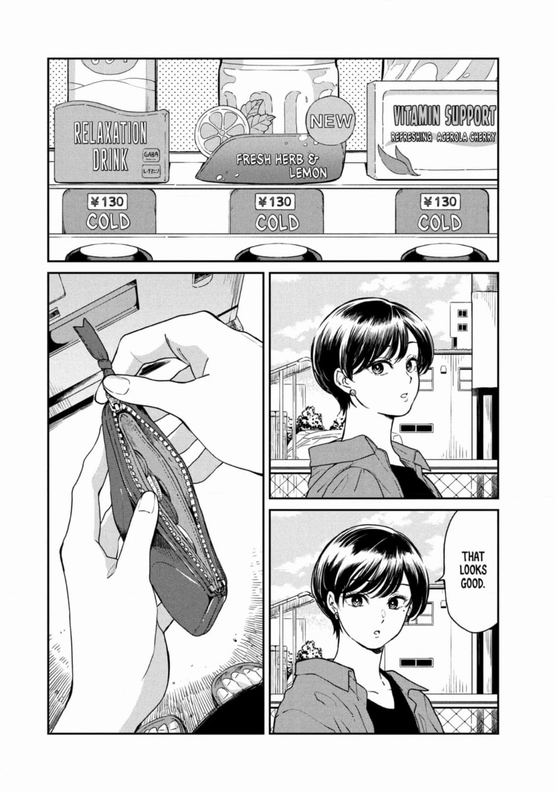 Ame to Kimi to (Webcomic) Chapter 64 page 2 - 