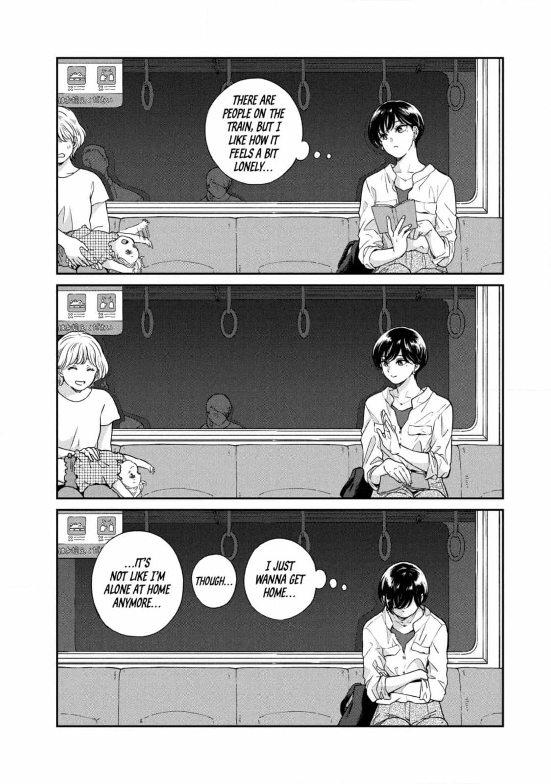 Ame to Kimi to (Webcomic) Chapter 64 page 15 - 