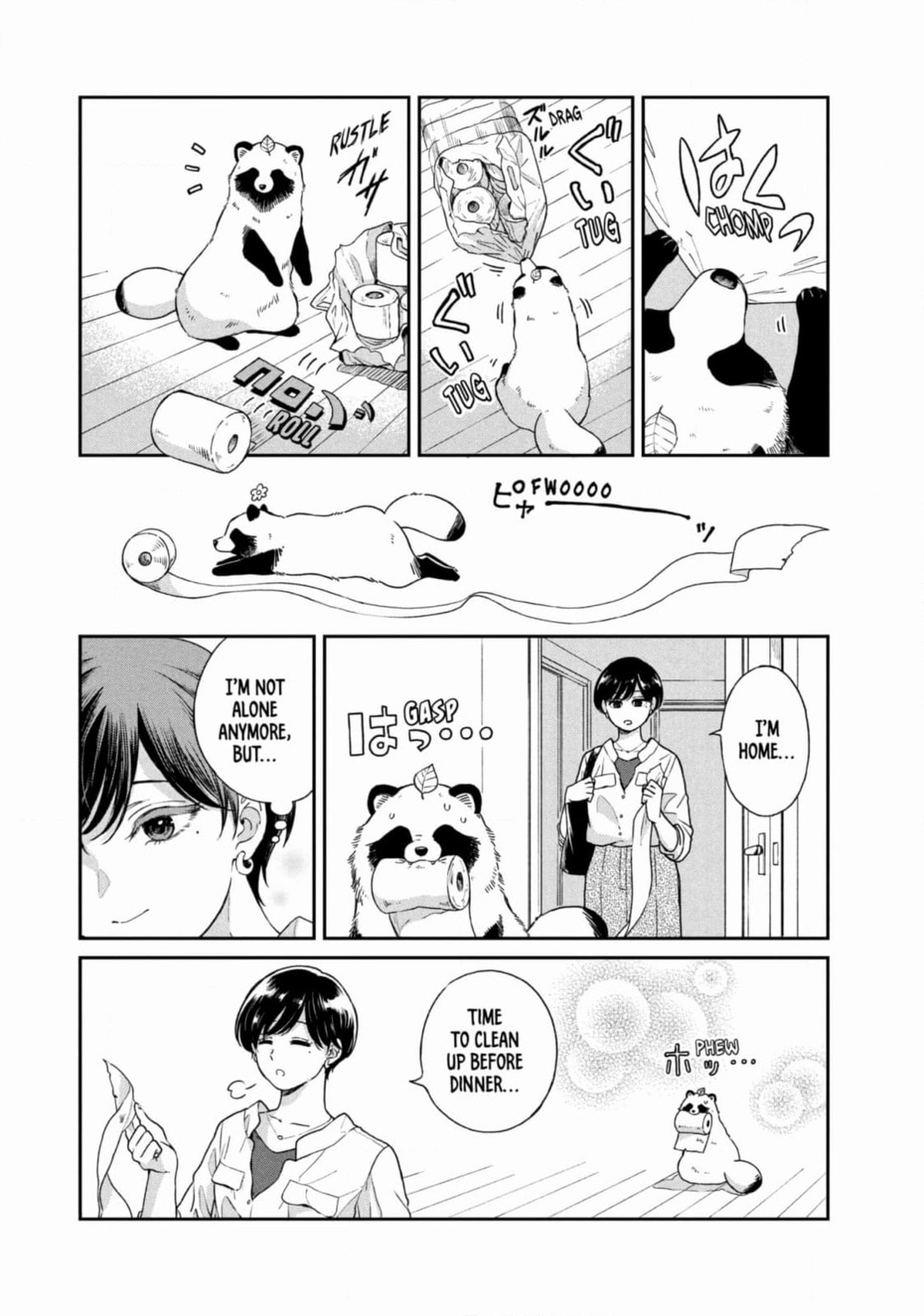 Ame to Kimi to (Webcomic) Chapter 64 page 16 - 
