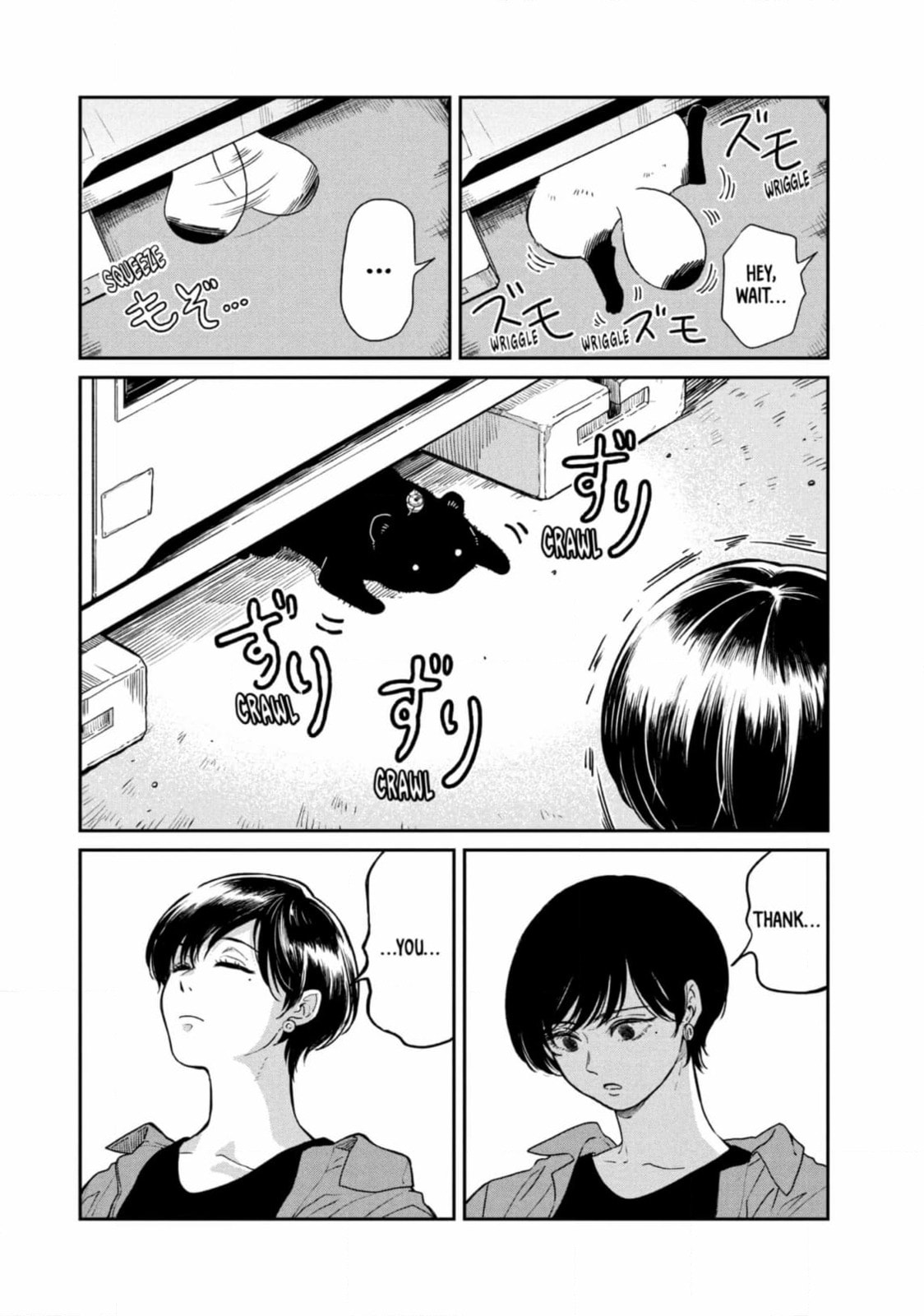Ame to Kimi to (Webcomic) Chapter 64 page 4 - 