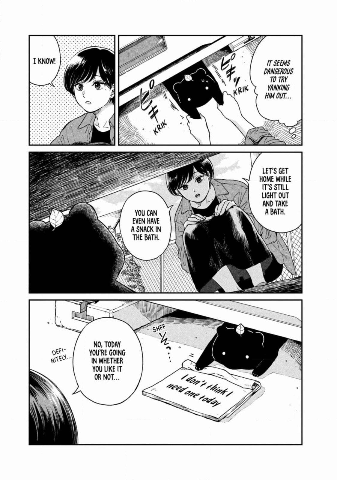 Ame to Kimi to (Webcomic) Chapter 64 page 6 - 