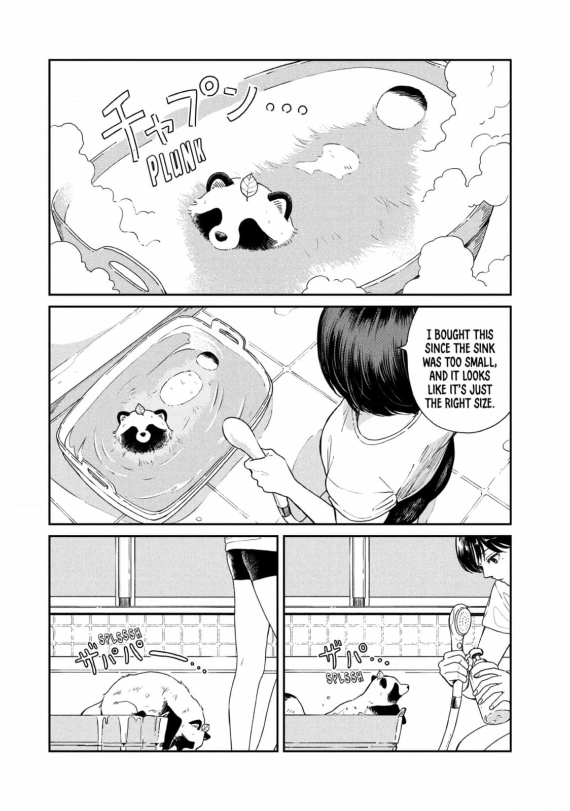 Ame to Kimi to (Webcomic) Chapter 64 page 10 - 