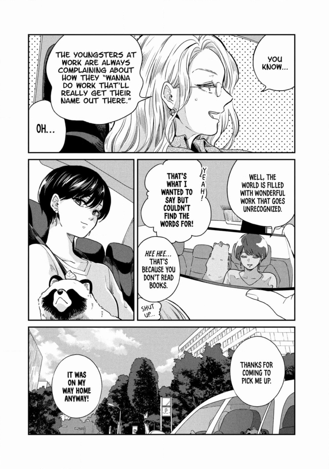 Ame to Kimi to (Webcomic) Chapter 65 page 16 - 