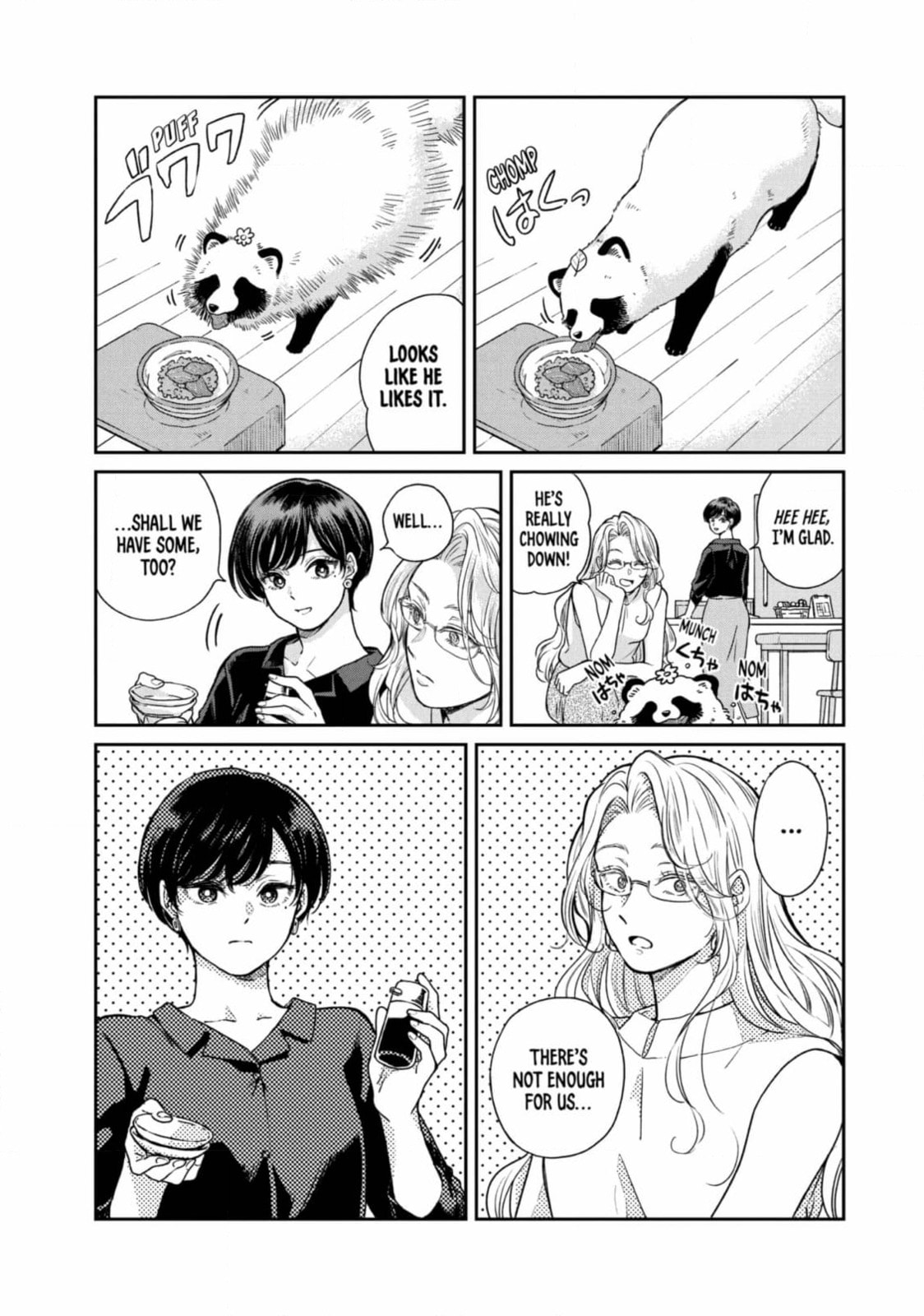 Ame to Kimi to (Webcomic) Chapter 65 page 19 - 