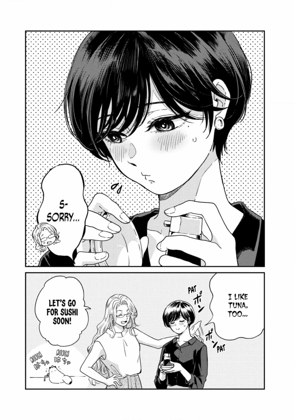 Ame to Kimi to (Webcomic) Chapter 65 page 20 - 