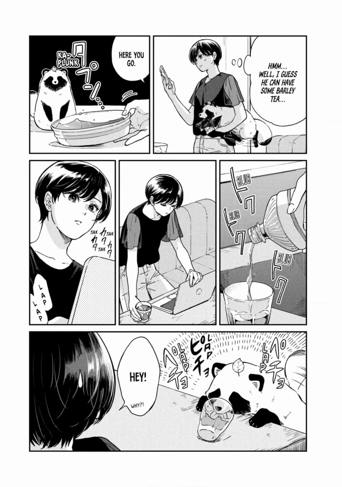 Ame to Kimi to (Webcomic) Chapter 65 page 6 - 