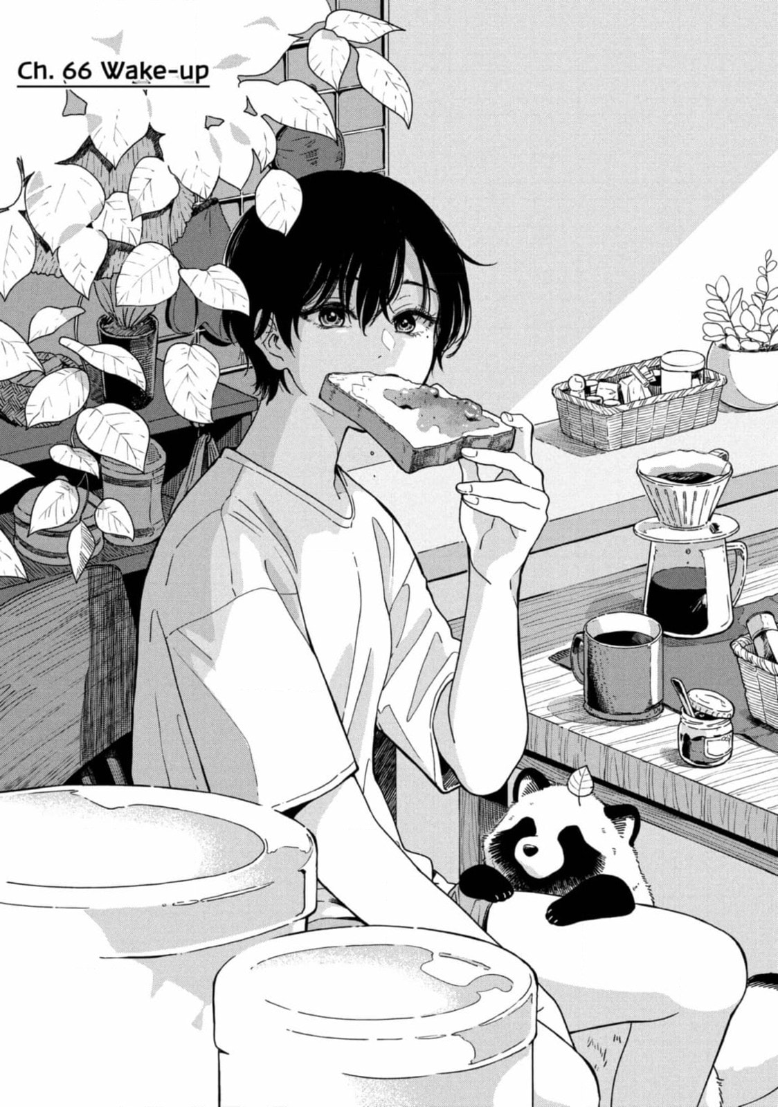 Ame to Kimi to (Webcomic) Chapter 66 page 1 - 