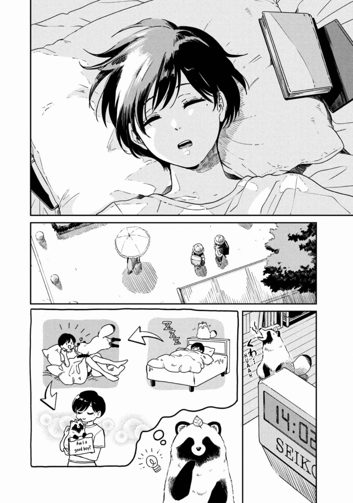 Ame to Kimi to (Webcomic) Chapter 66 page 2 - 