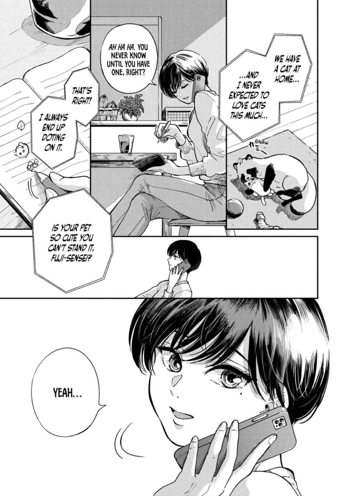 Ame to Kimi to (Webcomic) Chapter 66 page 15 - 