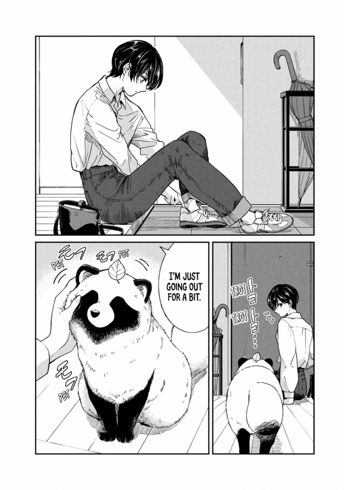 Ame to Kimi to (Webcomic) Chapter 66 page 17 - 