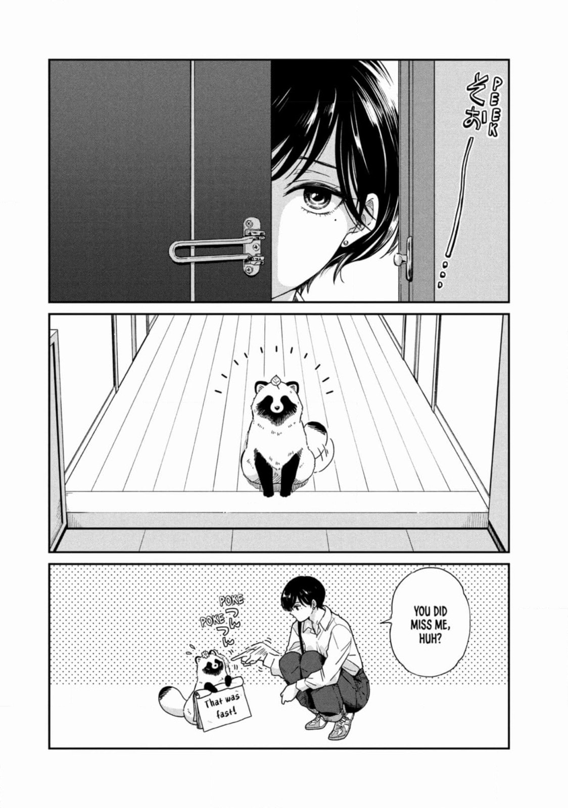 Ame to Kimi to (Webcomic) Chapter 66 page 20 - 
