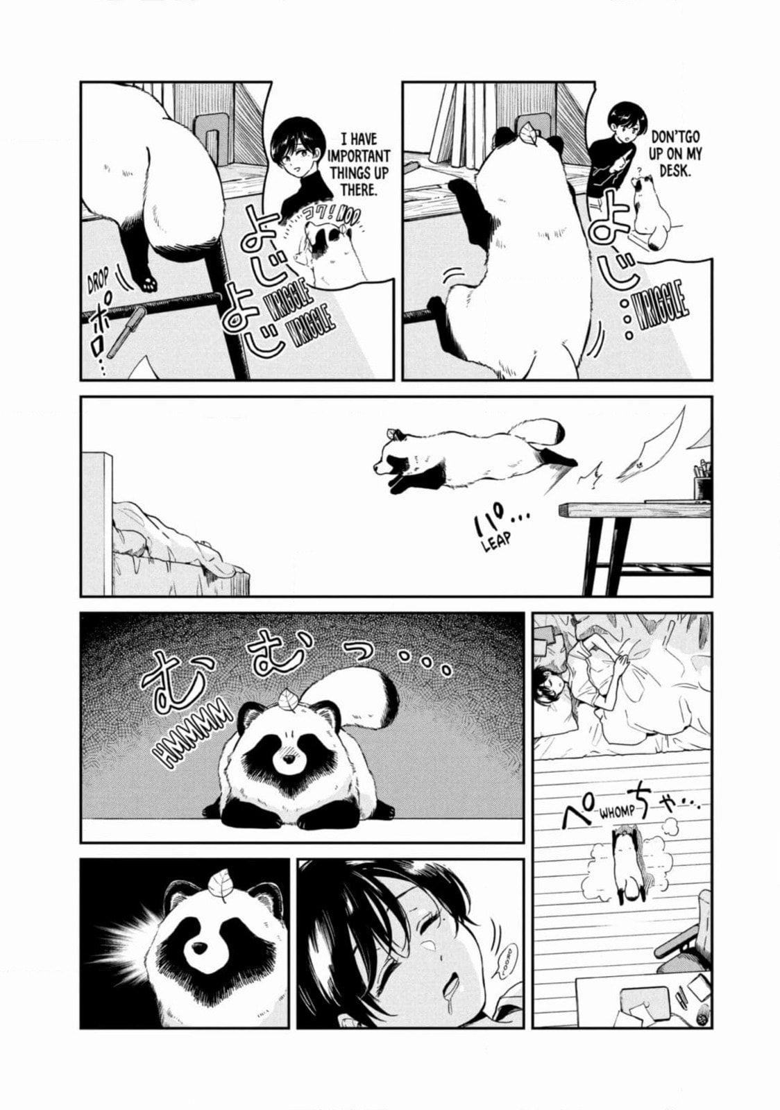 Ame to Kimi to (Webcomic) Chapter 66 page 3 - 