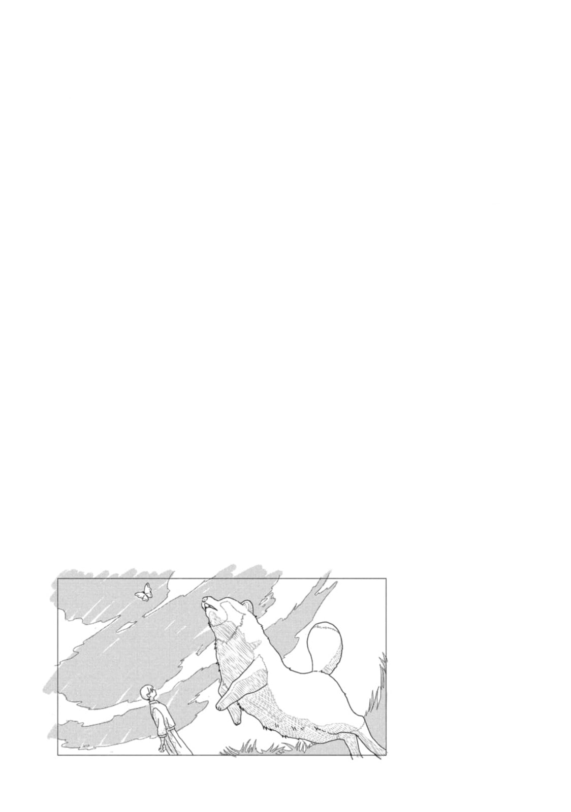 Ame to Kimi to (Webcomic) Chapter 66 page 21 - 