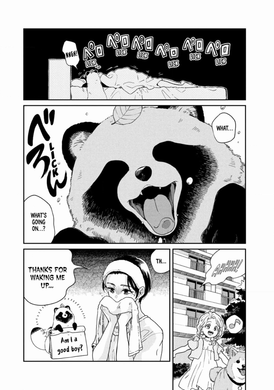 Ame to Kimi to (Webcomic) Chapter 66 page 4 - 